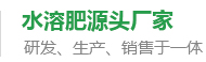 水溶肥料-大量元素水溶肥-含氨基酸水溶肥料-高塔复合肥-水溶肥生产厂家-168飞艇开奖官网开奖记录查询结果