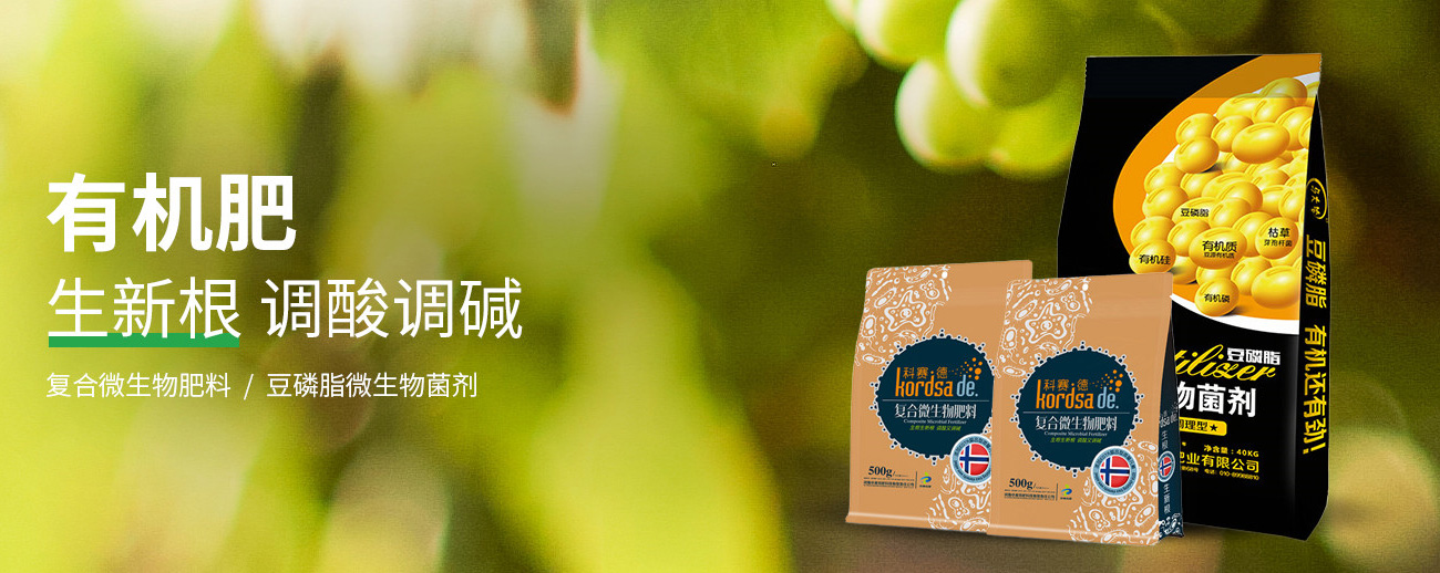 水溶肥料-大量元素水溶肥-含氨基酸水溶肥料-高塔复合肥-水溶肥生产厂家-168飞艇开奖官网开奖记录查询结果