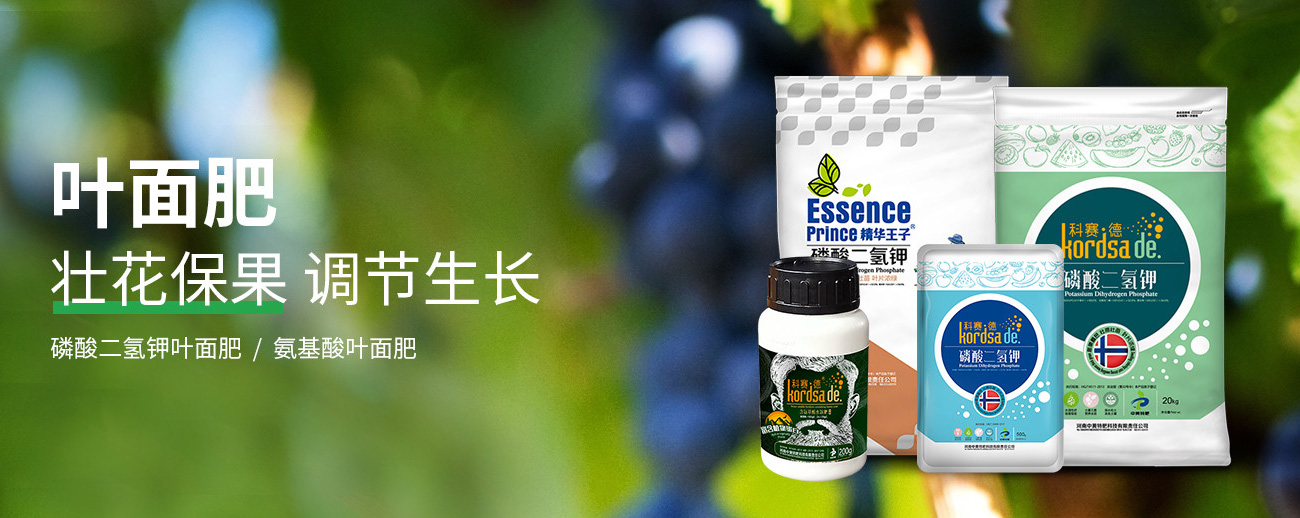 水溶肥料-大量元素水溶肥-含氨基酸水溶肥料-高塔复合肥-水溶肥生产厂家-168飞艇开奖官网开奖记录查询结果